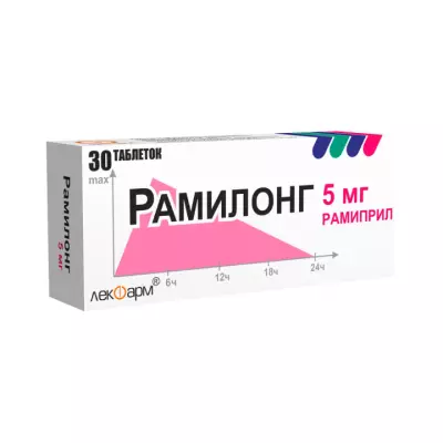 Рамилонг 5 мг таблетки 30 шт