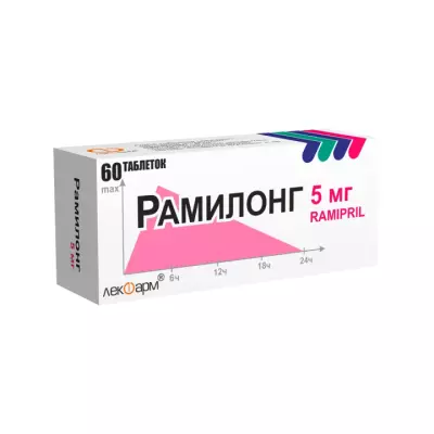 Рамилонг 5 мг таблетки 60 шт