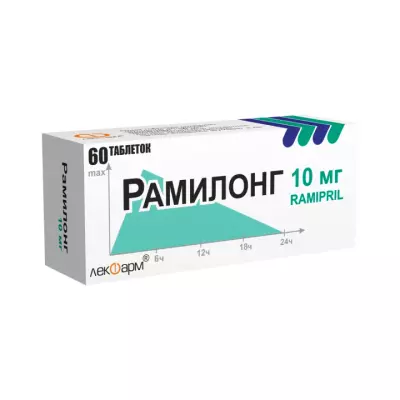 Рамилонг 10 мг таблетки 60 шт