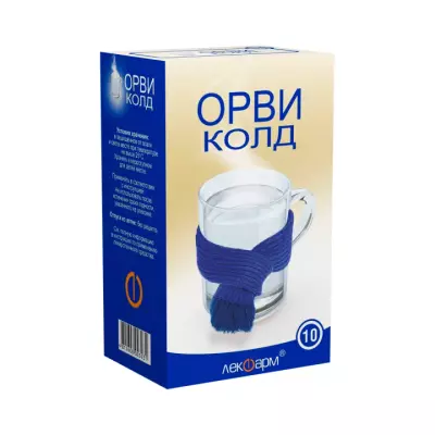 Орвиколд 325 мг+10 мг+20 мг порошок для приготовления раствора для приема внутрь 5 г пакет 10 шт