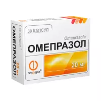 Омепразол 20 мг капсулы 30 шт