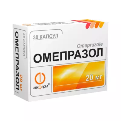 Омепразол 20 мг капсулы 30 шт