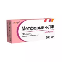Метформин-ЛФ 500 мг таблетки покрытые пленочной оболочкой 30 шт