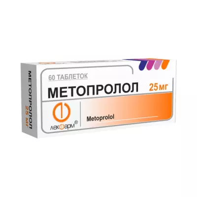 Метопролол 25 мг таблетки 60 шт