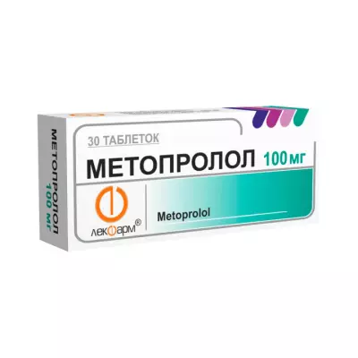 Метопролол 100 мг таблетки 30 шт