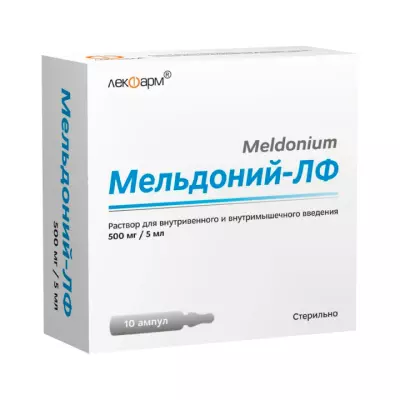 Мельдоний-ЛФ 500 мг/5 мл раствор для внутривенного введения ампулы 10 шт