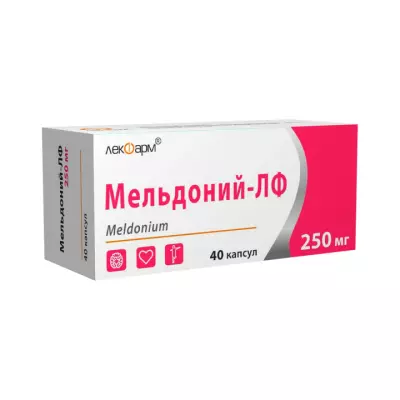 Мельдоний-ЛФ 250 мг капсулы 40 шт