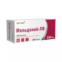 Мельдоний-ЛФ 500 мг капсулы 60 шт