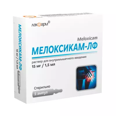 Мелоксикам-ЛФ 15 мг/1,5 мл раствор для внутримышечного введения 1,5 мл ампулы 5 шт