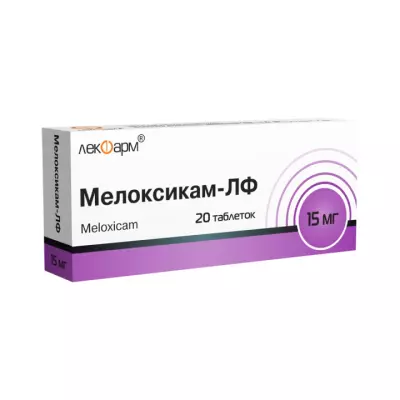Мелоксикам-ЛФ 15 мг таблетки 20 шт