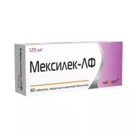Мексилек-ЛФ 125 мг таблетки покрытые пленочной оболочкой 30 шт