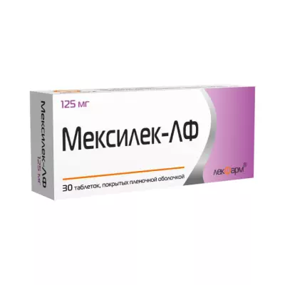 Мексилек-ЛФ 125 мг таблетки покрытые пленочной оболочкой 30 шт