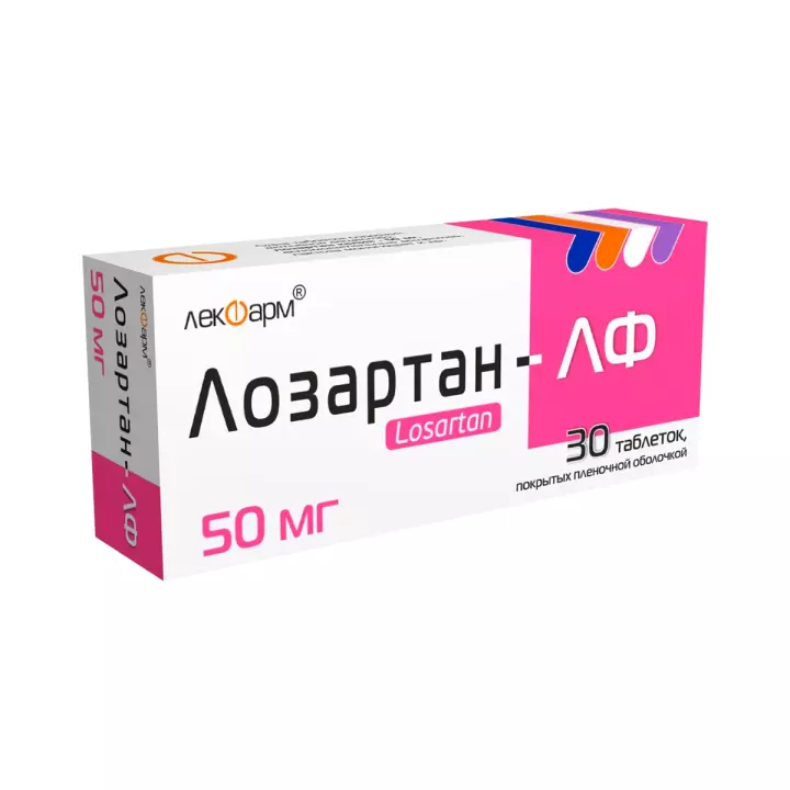 Лозартан-ЛФ 50 мг таблетки покрытые пленочной оболочкой 30 шт