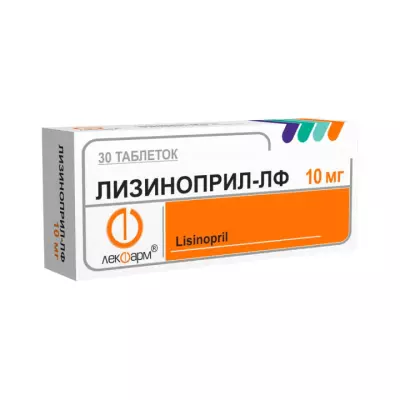 Лизиноприл-ЛФ 10 мг таблетки 30 шт