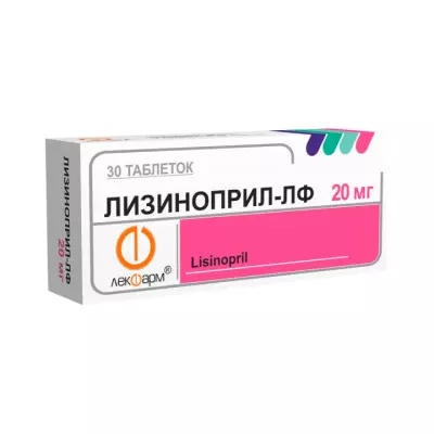 Лизиноприл-ЛФ 20 мг таблетки 30 шт