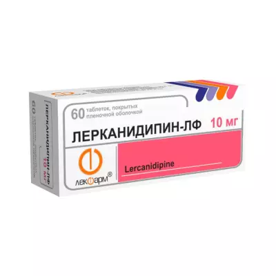 Лерканидипин-ЛФ 10 мг таблетки покрытые пленочной оболочкой 60 шт