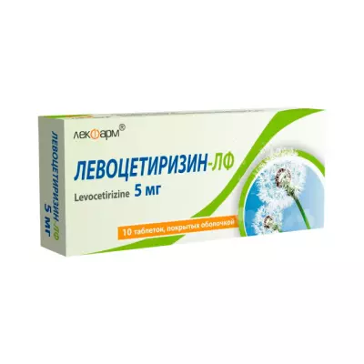 Левоцетиризин-ЛФ 5 мг таблетки покрытые оболочкой 10 шт