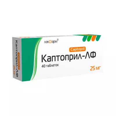 Каптоприл-ЛФ 25 мг таблетки 40 шт