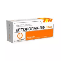 Кеторолак-ЛФ 10 мг таблетки покрытые пленочной оболочкой 50 шт