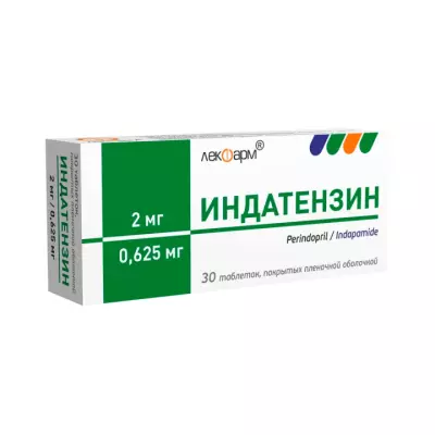 Индатензин 2 мг+0,625 мг таблетки покрытые пленочной оболочкой 30 шт