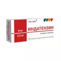 Индатензин 8 мг+2,5 мг таблетки покрытые пленочной оболочкой 30 шт