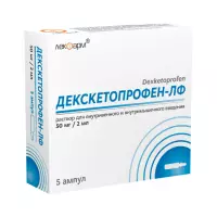 Декскетопрофен-ЛФ 25 мг/мл раствор для инъекций 2 мл ампулы 5 шт