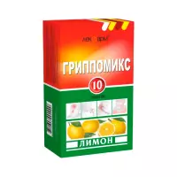 Гриппомикс лимон порошок для приготовления раствора для приема внутрь 3 г пакет 10 шт