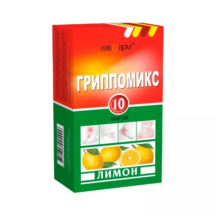 Гриппомикс лимон порошок для приготовления раствора для приема внутрь 3 г пакет 10 шт