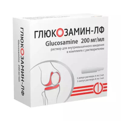 Глюкозамин-ЛФ 200 мг/мл раствор для внутримышечного введения 2 мл ампулы 5 шт