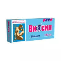 Виасил 100 мг таблетки покрытые пленочной оболочкой 4 шт