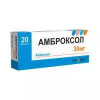 Амброксол 30 мг таблетки 20 шт