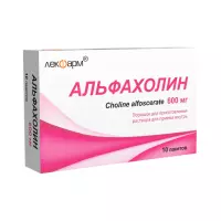Альфахолин 600 мг порошок для приготовления раствора для приема внутрь пакет 10 шт