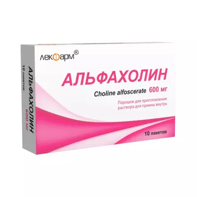 Альфахолин 600 мг порошок для приготовления раствора для приема внутрь пакет 10 шт