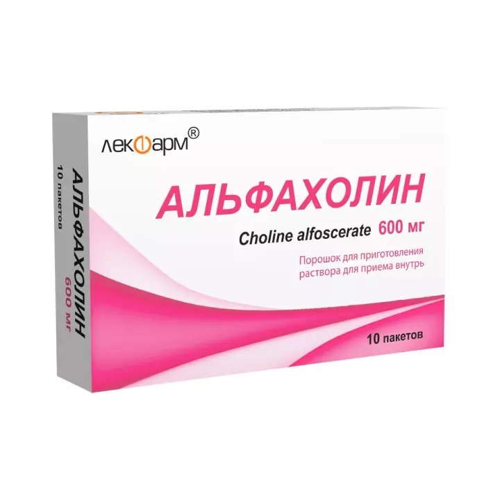 Альфахолин 600 мг порошок для приготовления раствора для приема внутрь пакет 10 шт