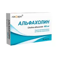 Альфахолин 400 мг порошок для приготовления раствора для приема внутрь пакет 10 шт
