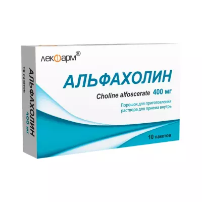Альфахолин 400 мг порошок для приготовления раствора для приема внутрь пакет 10 шт