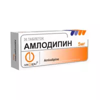 Амлодипин 5 мг таблетки 30 шт