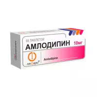 Амлодипин 10 мг таблетки 60 шт