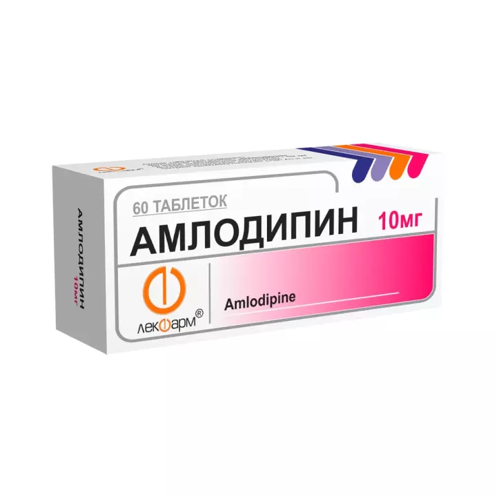 Амлодипин 10 мг таблетки 60 шт
