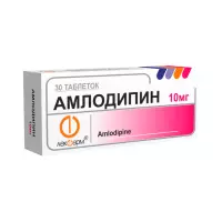 Амлодипин 10 мг таблетки 30 шт