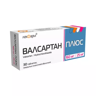 Валсартан Плюс 160 мг+25 мг таблетки покрытые пленочной оболочкой 30 шт