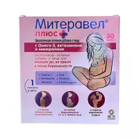 Митеравел Плюс с омега-3, витаминами и минералами капсулы 1180 мг 30 шт Sun Pharma