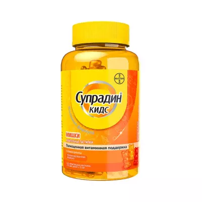 Супрадин Кидс мишки жевательные пастилки 4 г 30 шт