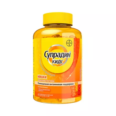Супрадин Кидс мишки жевательные пастилки 4 г 60 шт