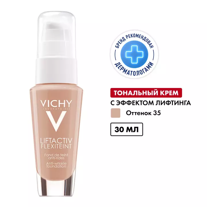 Vichy Liftactiv Flexilift Teint тон 35 тональный крем против морщин 30 мл 1 шт