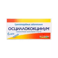 Осциллококцинум 1 г гранулы туба 6 шт