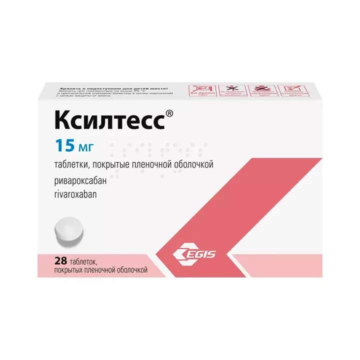 Ксилтесс 15 мг таблетки покрытые пленочной оболочкой 28 шт