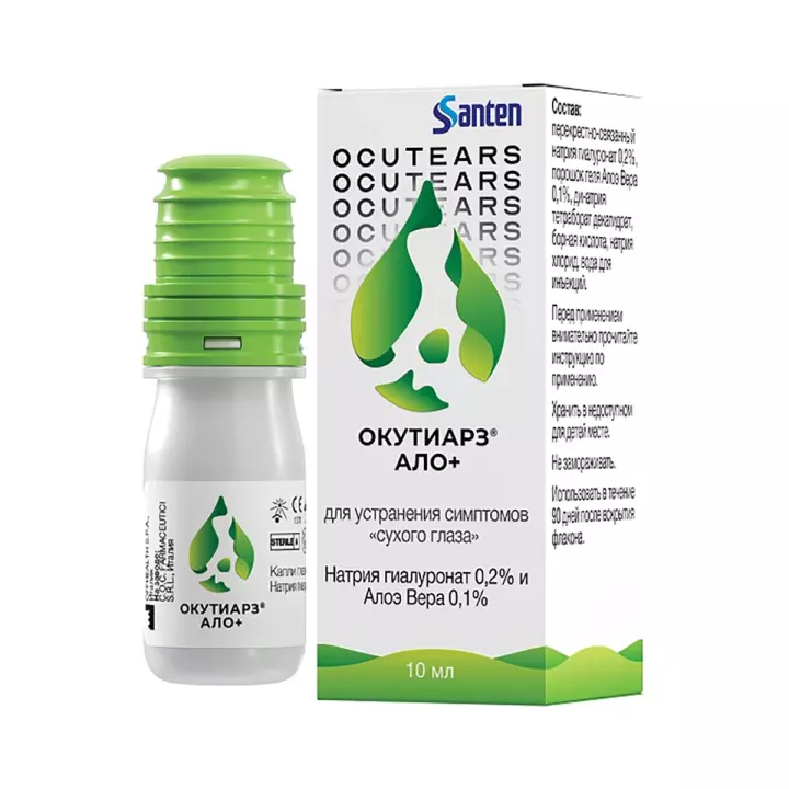 Окутиарз Ало+ капли глазные 10 мл флакон 1 шт Santen