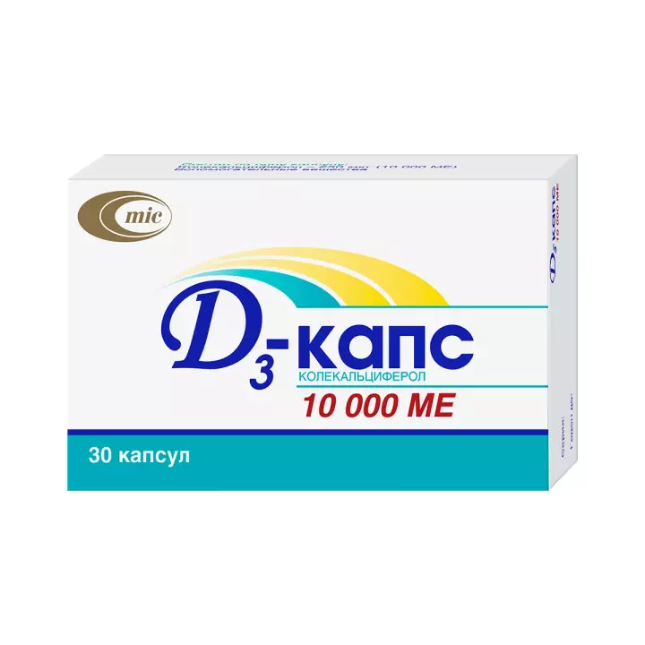 Д3-Капс 10000 МЕ капсулы 30 шт