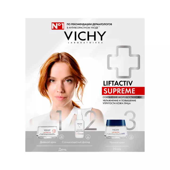 Vichy набор Liftactiv Supreme дневной крем 50 мл 1 шт + ночной крем-уход 15 мл 1 шт + солнцезащитный флюид SPF 50+ 3 мл 1 шт
